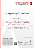 Award Logo